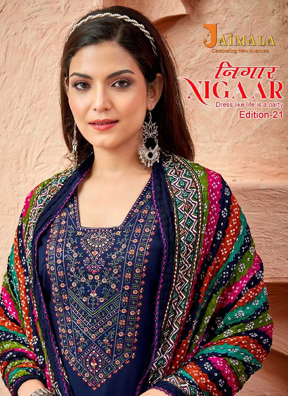 Nigaar 21 by Jaimala Alok